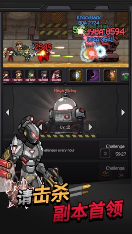 枪与少女：枪手战争