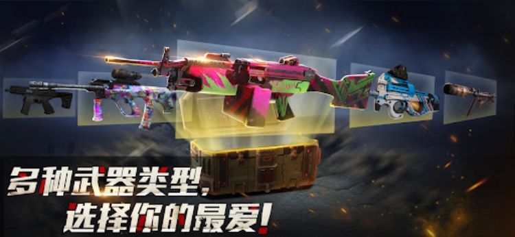 僵尸危机：末日丧尸生存射击游戏