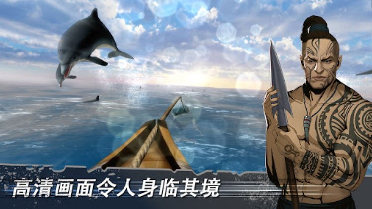 莫比·迪克: Wild Hunting