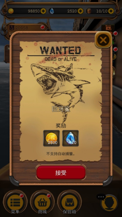 莫比·迪克: Wild Hunting