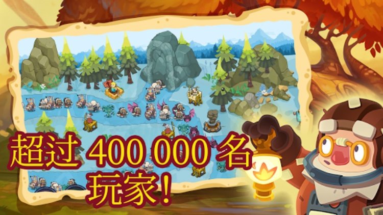 塔防界王：史诗级TD策略元素