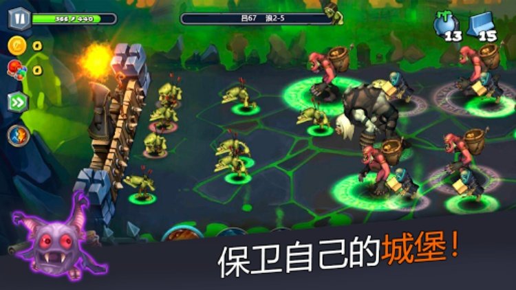 神奇的围城 — 防御者 | Magic Siege