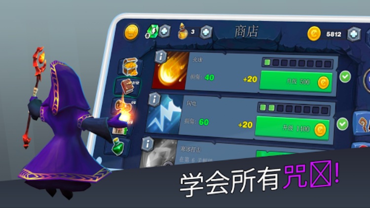 神奇的围城 — 防御者 | Magic Siege