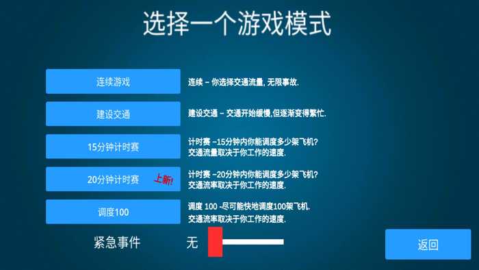 Screenshot_20220903_152905_com.bigfatsimulations._结果.jpg