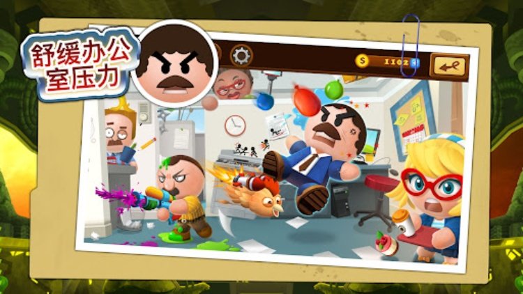 Beat the Boss 4: 离线游戏