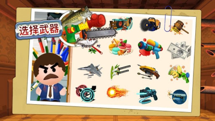 Beat the Boss 4: 离线游戏