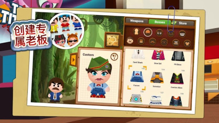 Beat the Boss 4: 离线游戏