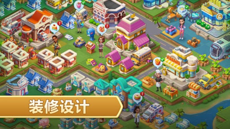 合成神奇岛