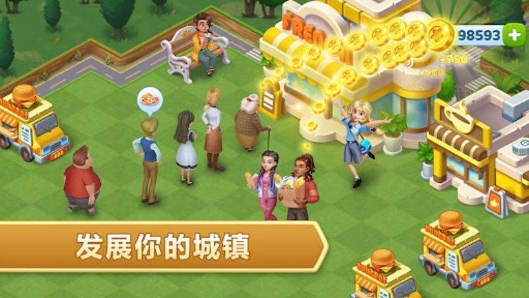 合成神奇岛