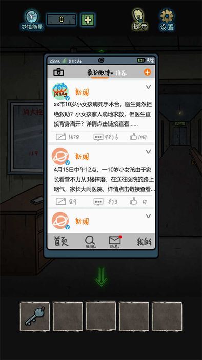 03_结果.jpeg