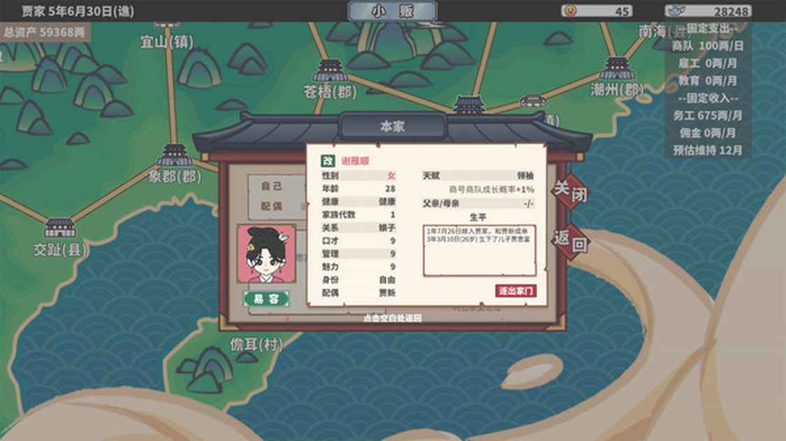ss_bc4c681d35123d2fcb6c3ccfc4ef8614bc2476f1.600x338_结果.jpg