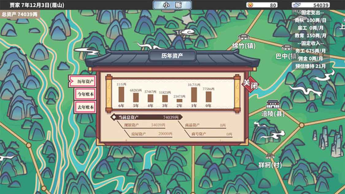 ss_54dee39b92339e18a273d66c4a87da457304bb2e.600x338_结果.jpg