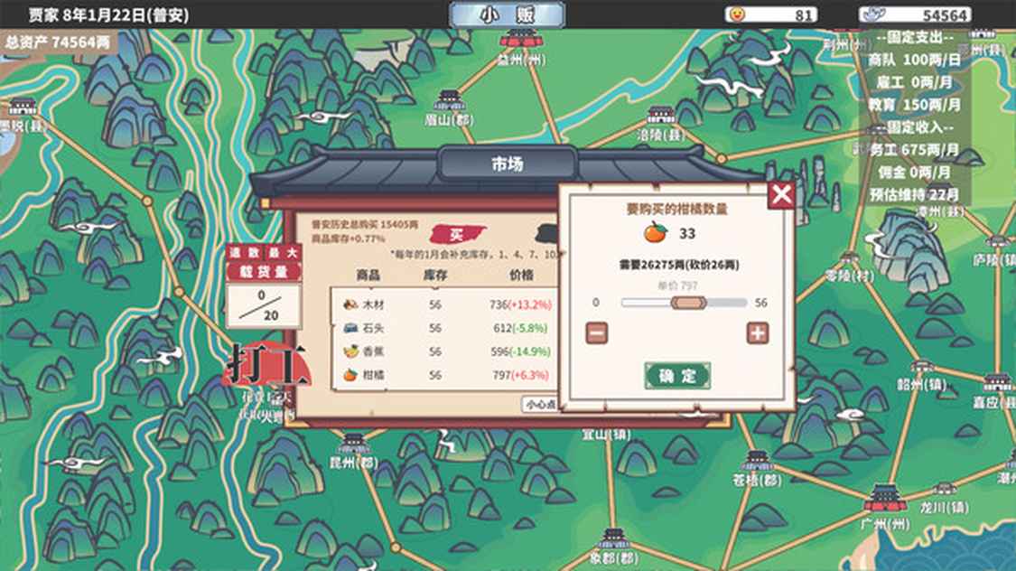 ss_6124290a94664a524fce8df55702ac26c129bc6d.600x338_结果.jpg
