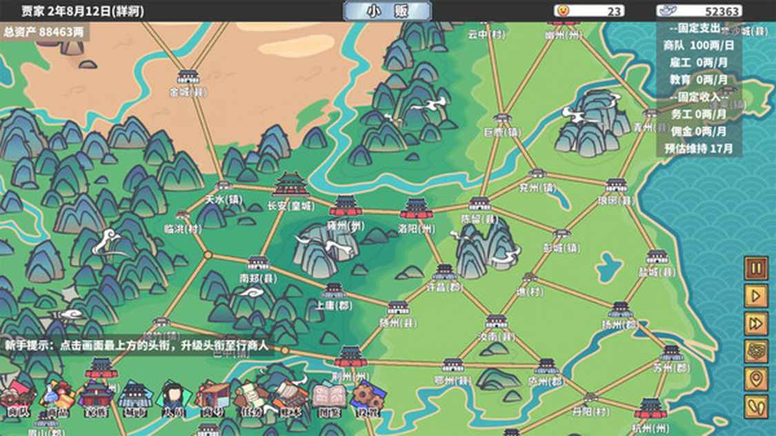 ss_c81b9ec780188cdda06cb43aaafaf10a0ac766ff.600x338_结果.jpg