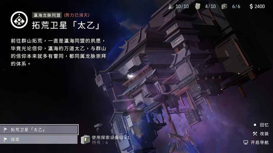ss_e1be3f122adac91f37ce5dd4279fd6c000014f25.1920x1080_结果.jpg