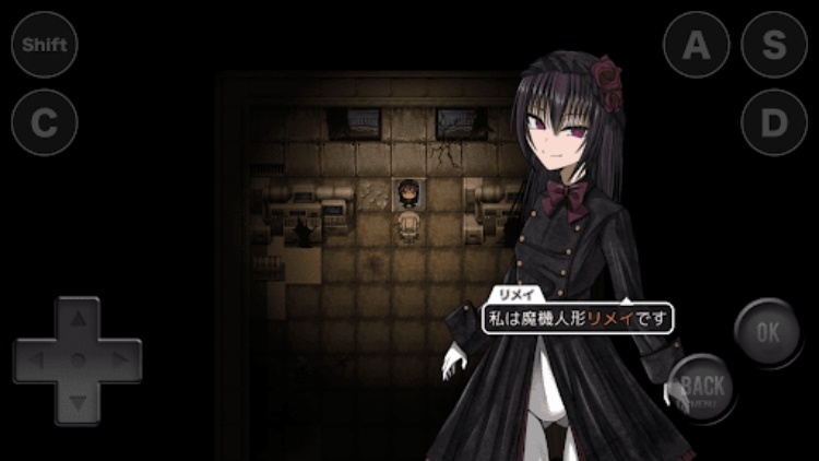 魔機人形と棄てられた世界