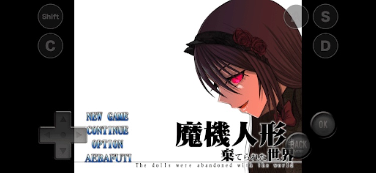 魔機人形と棄てられた世界