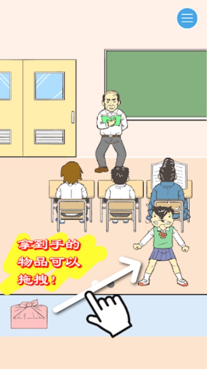 逃离学校！ 逃脱游戏