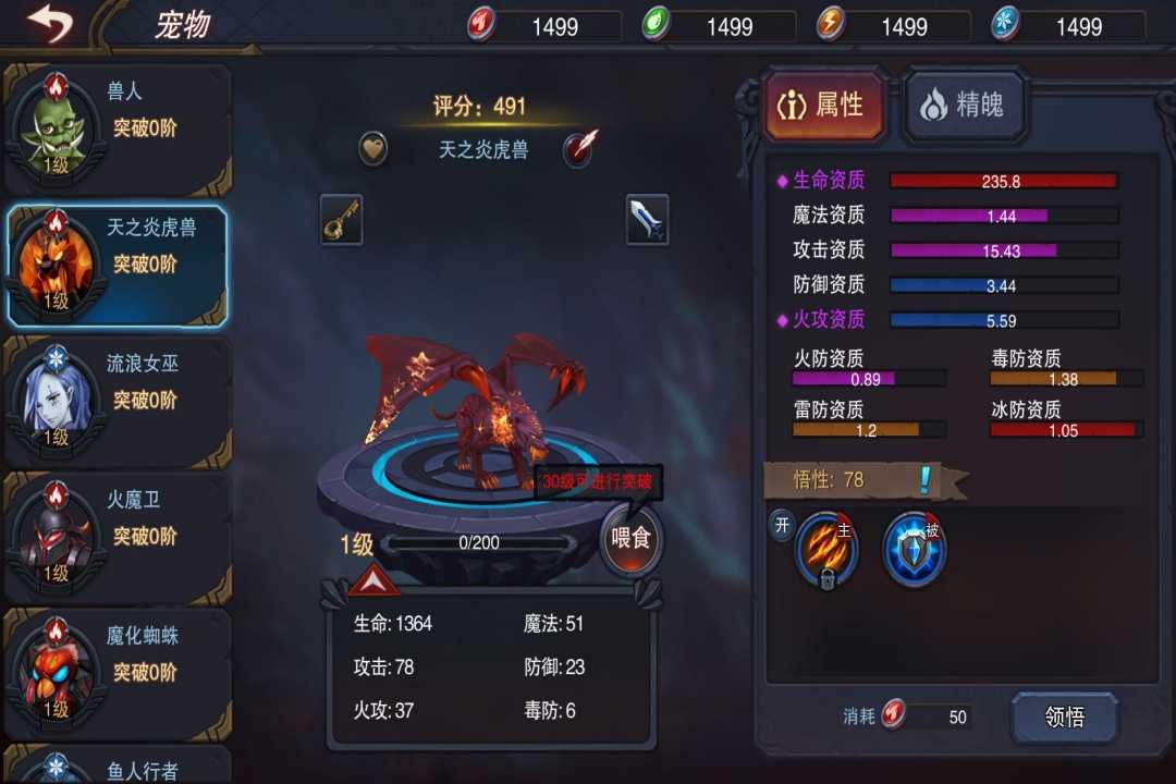 73c2162264c561e90d9de027b51e4720_结果.jpg