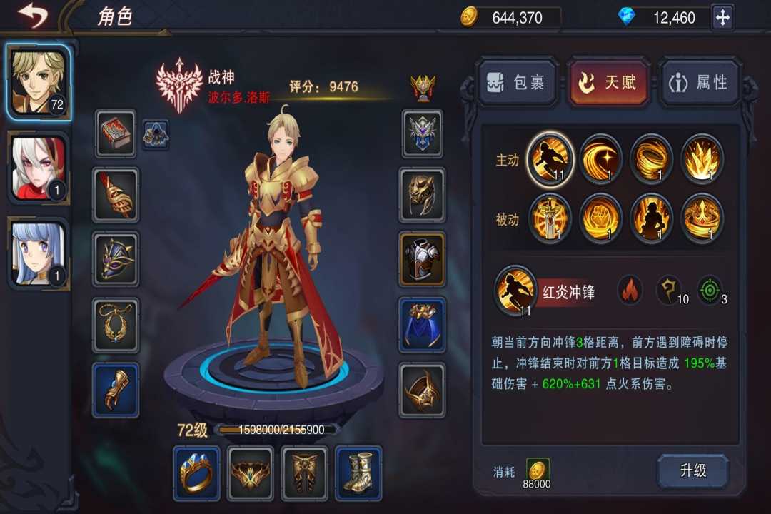 fe259b63d1e3710c7f70c4e1db468752_结果.jpg