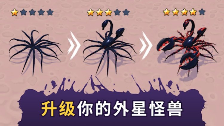 Alien Invasion: RPG Idle Space