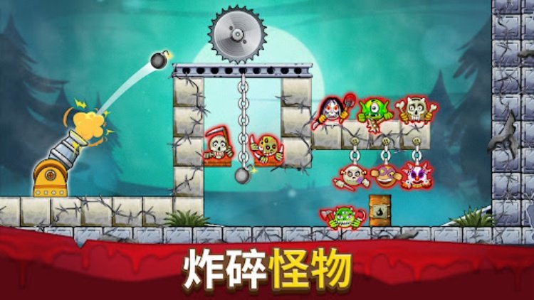 《粉碎怪兽：邪恶谜题》