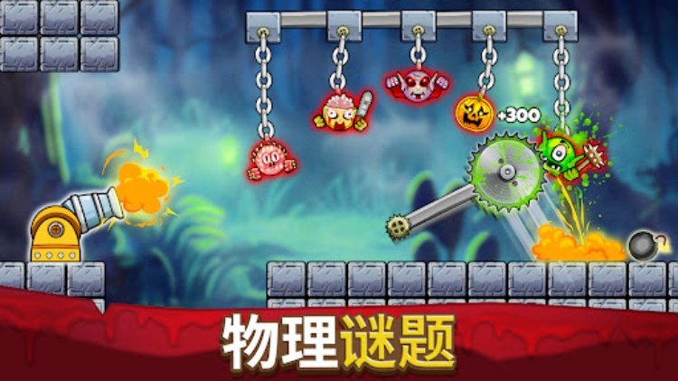 《粉碎怪兽：邪恶谜题》