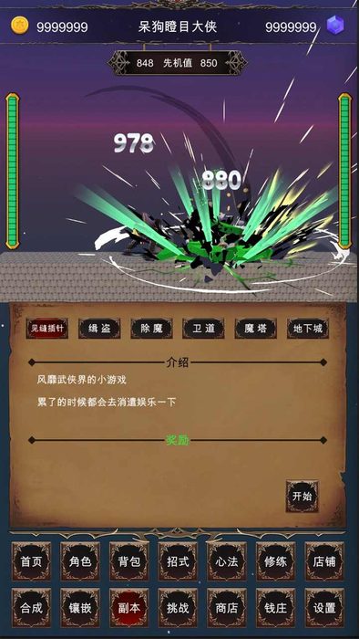 jietud0467a112d5bb0b20d3e6a47246cec1c20220916TAf3FM_结果.jpg