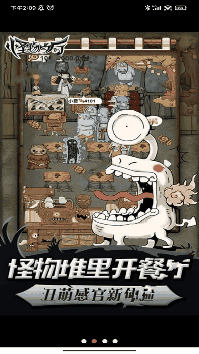 Screenshot_2022-09-18-14-09-41-597_com.lion.market_结果.png
