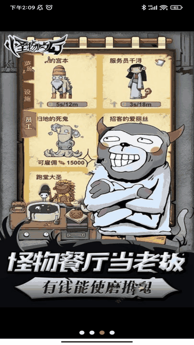 Screenshot_2022-09-18-14-09-45-404_com.lion.market_结果.png