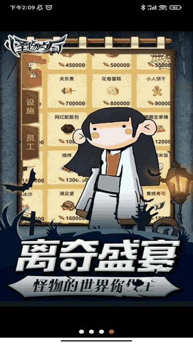 Screenshot_2022-09-18-14-09-47-933_com.lion.market_结果.png