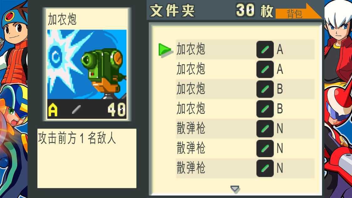 ss_45aadc6310e69d23021c7f2692b67213bf9a16b6.1920x1080_结果.jpg