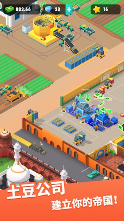 土豆工厂大亨  Potato Inc