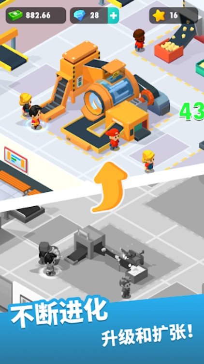 土豆工厂大亨  Potato Inc