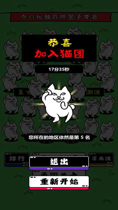 04_结果.jpg