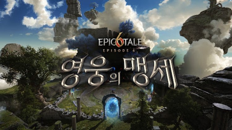 히트2