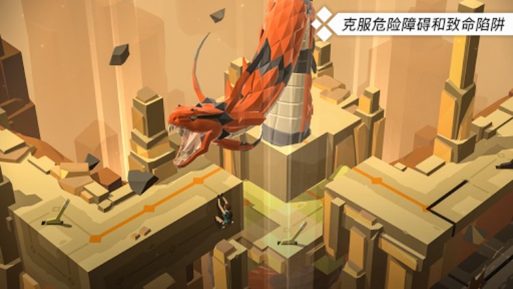 Lara Croft GO