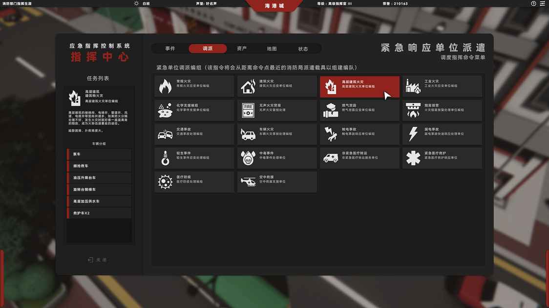 ss_c00588dda0b72a1db3c644b16f0d590b42075c87.1920x1080_结果.jpg