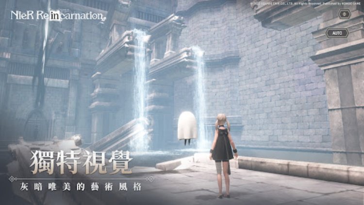 NieR Re[in]carnation