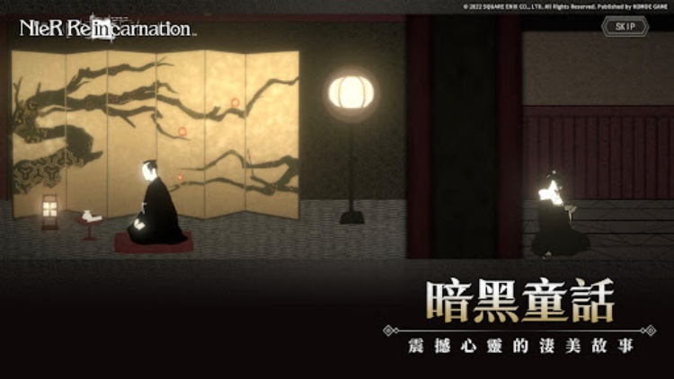 NieR Re[in]carnation