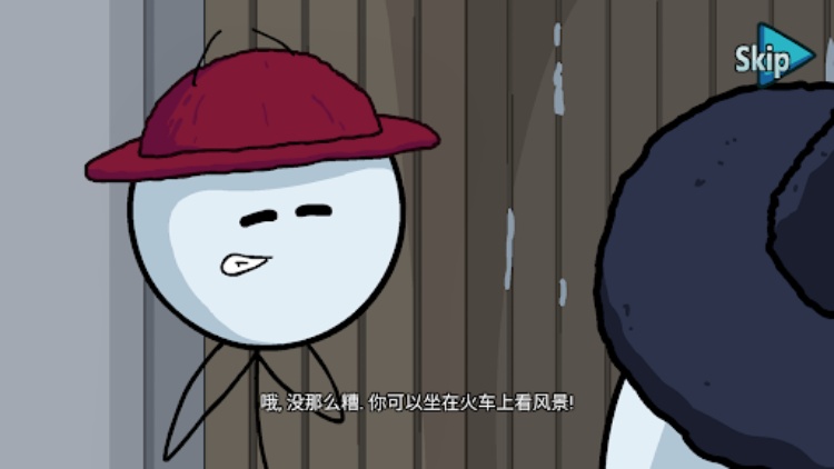 火柴人最后任务