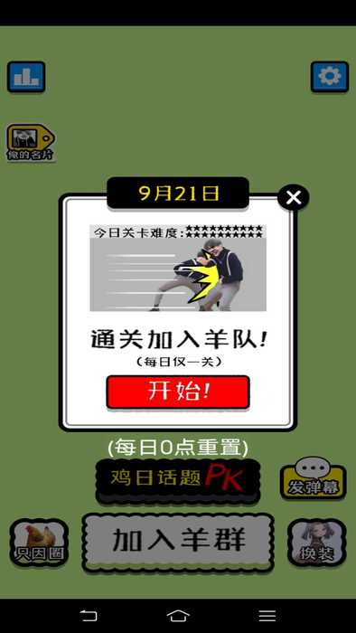 03_结果.jpg