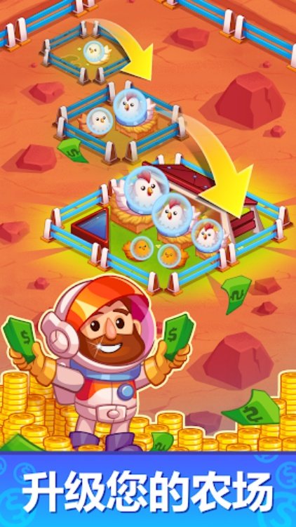 Idle Mars Colony: 点击类农民大亨
