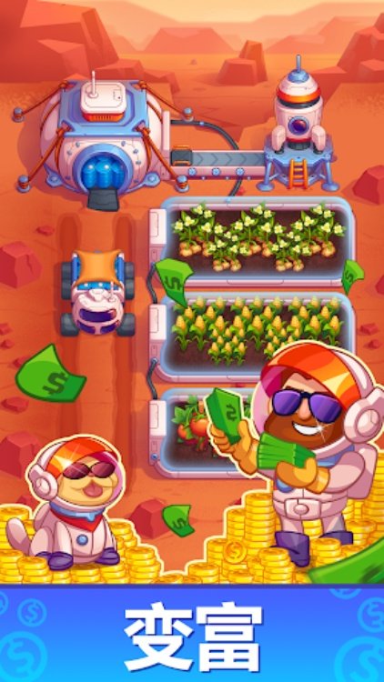 Idle Mars Colony: 点击类农民大亨