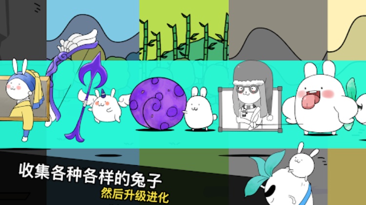 战斗吧！兔子 : 卡通放置塔防战争 & 宠物收集养成