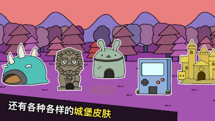 战斗吧！兔子 : 卡通放置塔防战争 & 宠物收集养成