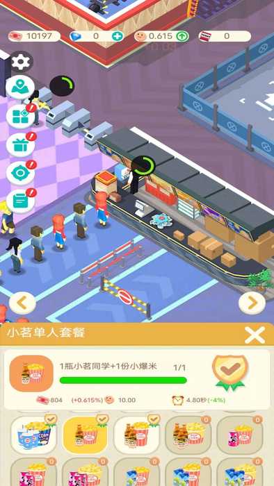 03_结果.jpg