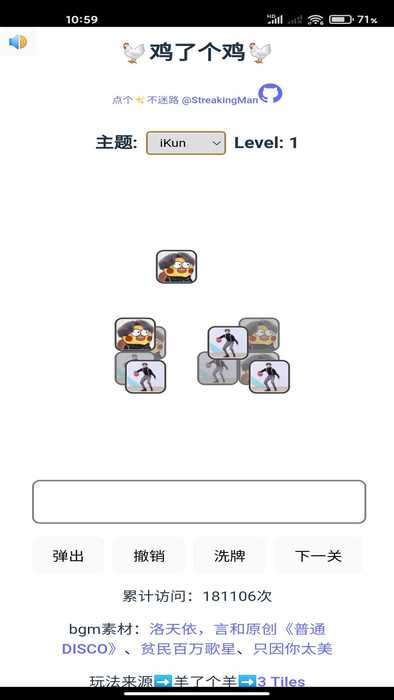03_结果.jpg