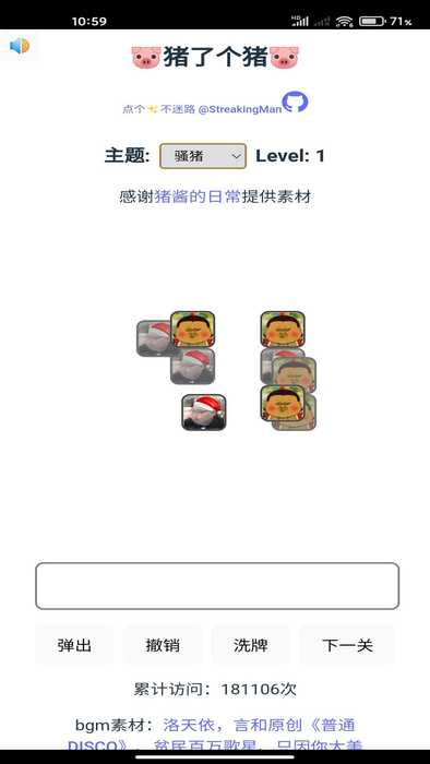 04_结果.jpg