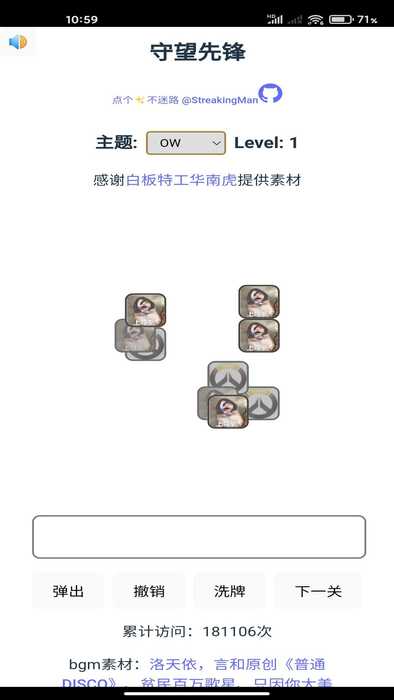 05_结果.jpg